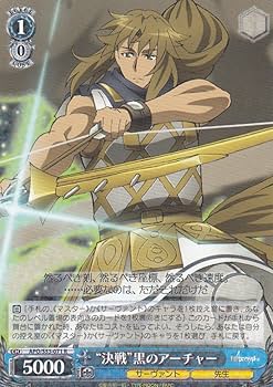 ヴァイス　Fate/apocrypha トライアルデッキ　未開封品　１ロット トライアルデッキ＋（プラス） Fate/Apocrypha ｜ ヴァイス
